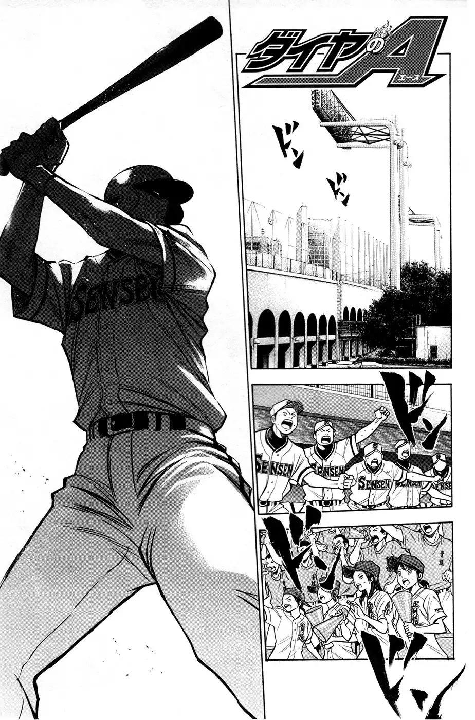 Diamond no Ace Chapter 132 3